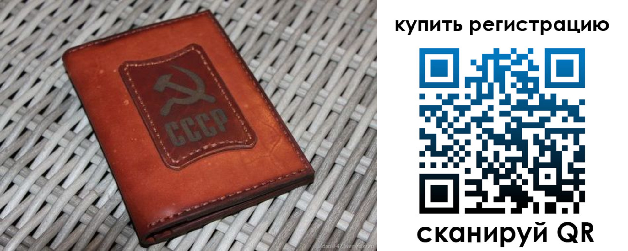 миграционный учет в Кашине