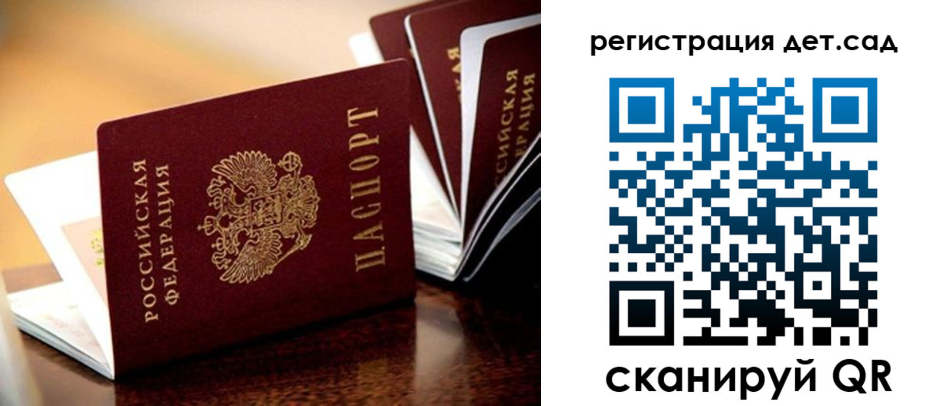 временная регистрация в Кашине