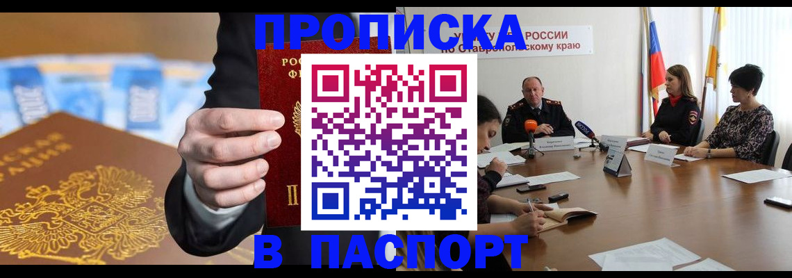 временная регистрация поиск в Кашине