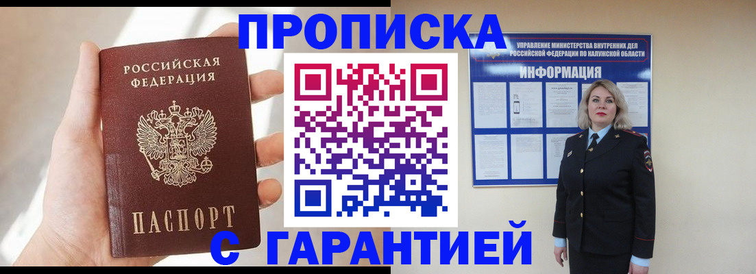 временная регистрация госуслуги в Кашине