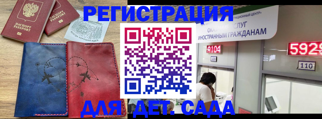 прописка поиск в Кашине